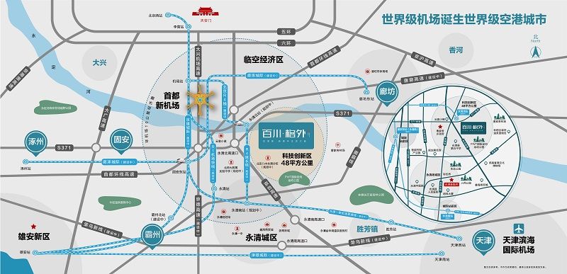 百川格外交通图